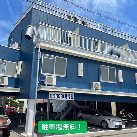 Apartamento Okaeri築地町 Takamatsu Exterior foto